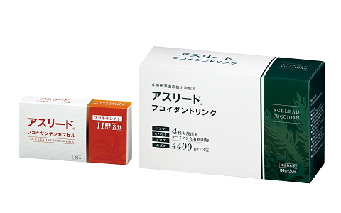 フコキサンチンカプセル＋フコイダンドリンク